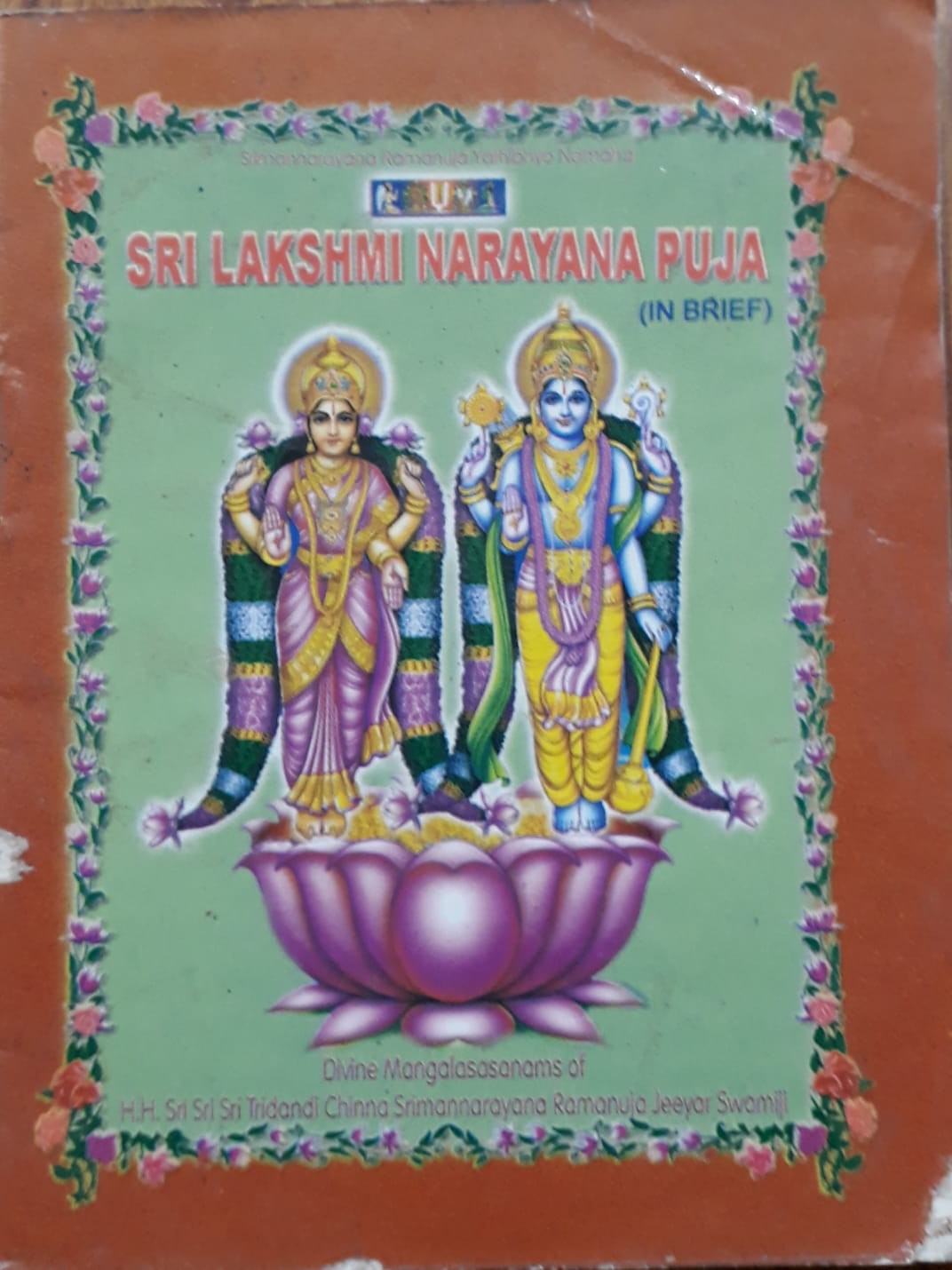 SRI LAKSHMI NARAYANA POOJA ENGLISH