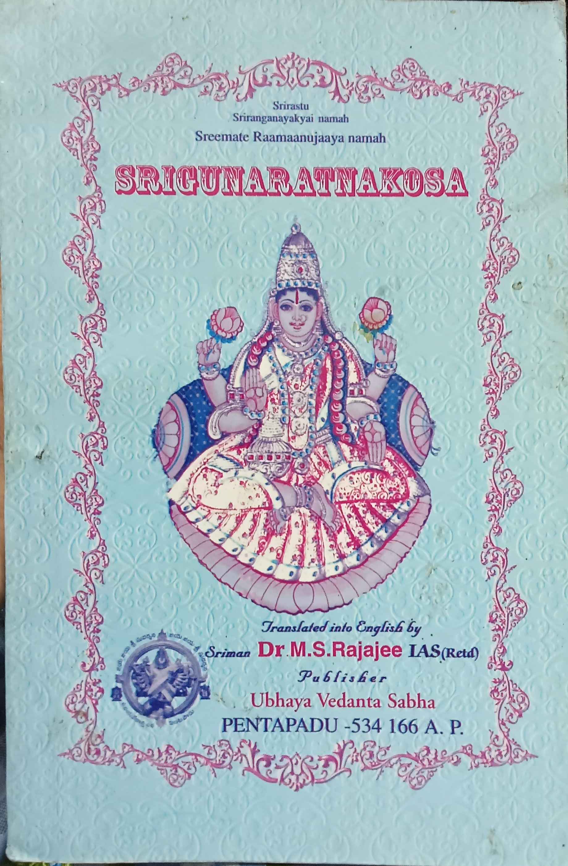 SRI GUNA RATNA KOSAMU