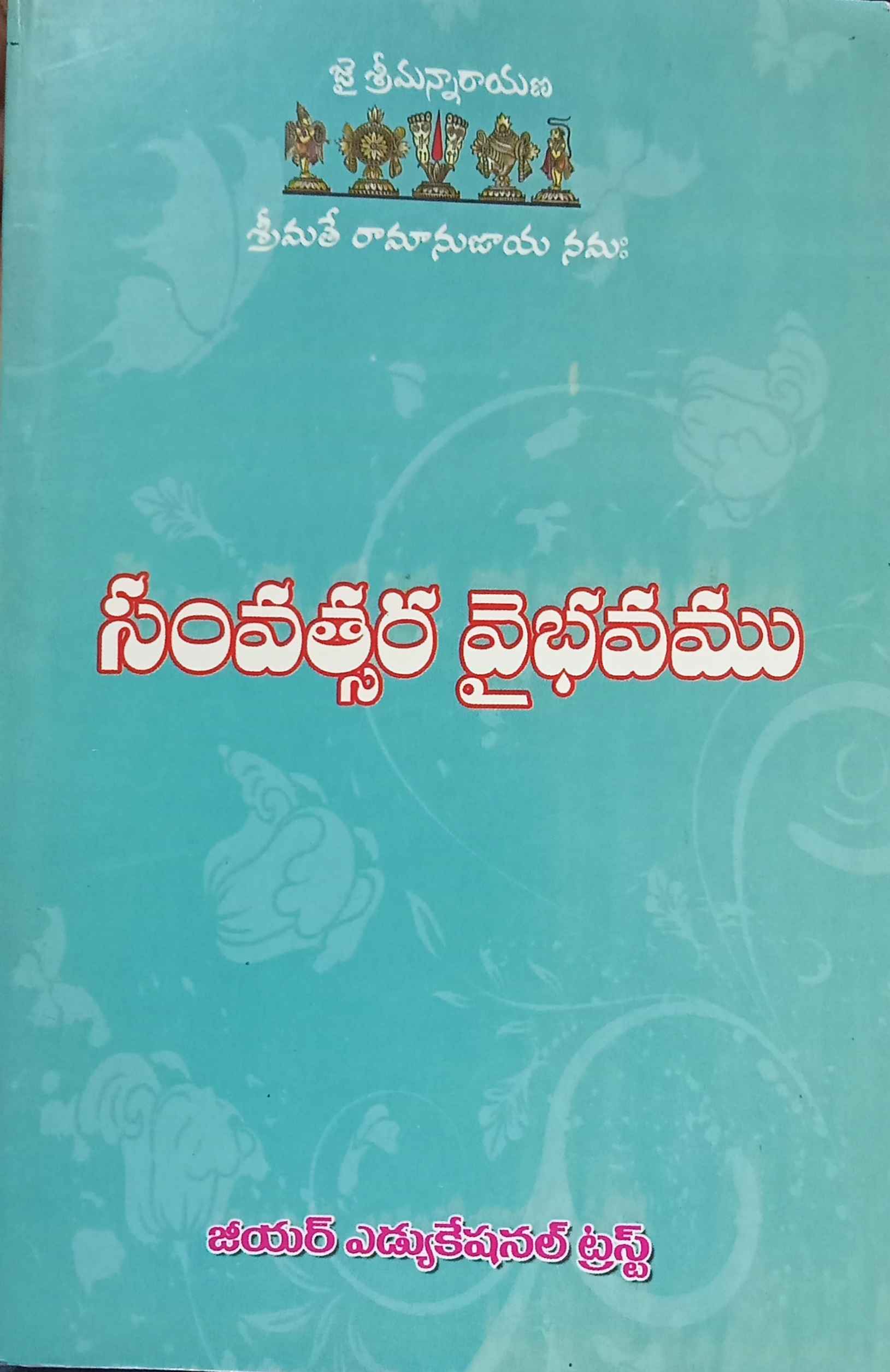 SAMVATSARA VYBHAVAMU