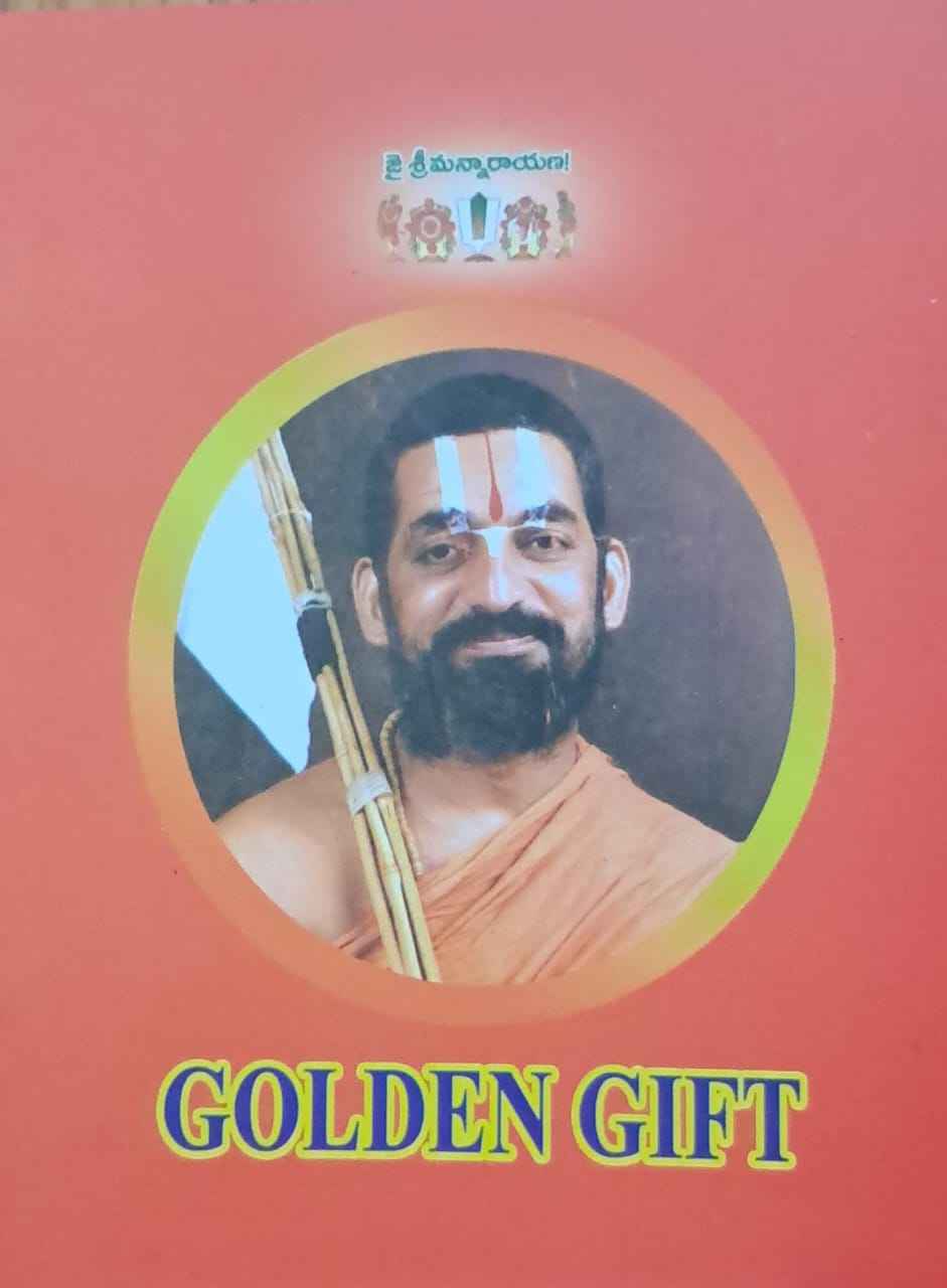GOLDEN GIFT (SRIMADBHAGAVADGEETHA)