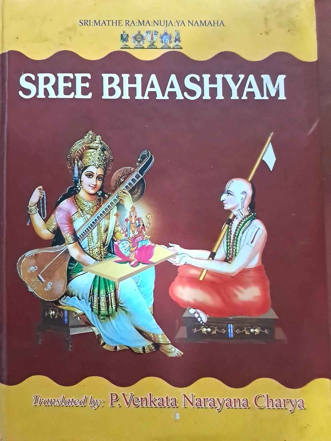 SREE BHAASHYAM
